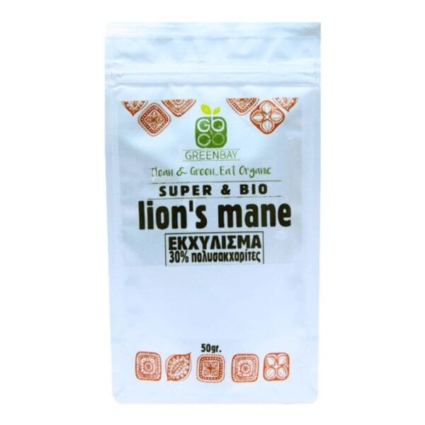 LIONSMANE GREENBAY 2