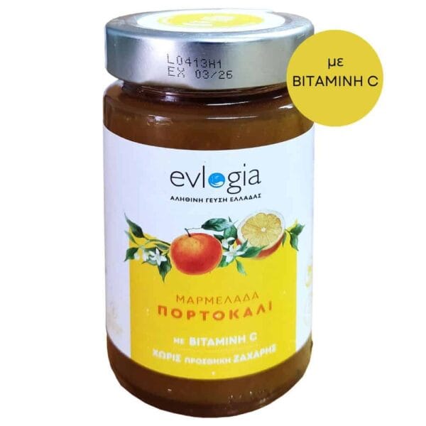 MARMELADA PORTOKALI ME VITAMINI C EVLOGIA