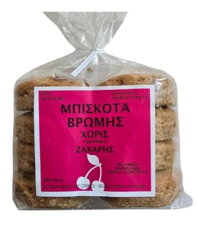 MPISKOTA VROMIS KERASI SOKOLATA ALFA