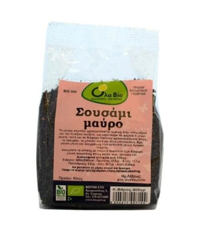 SOUSAMI MAVRO OLA BIO 2