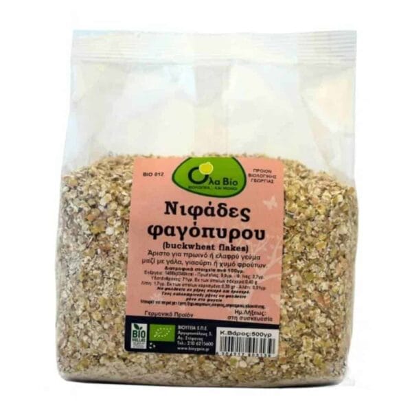 VIOLOGIKES NIFADES FAGOPURO OLA BIO