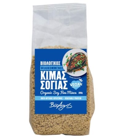 VIOLOGIKOS KIMAS SOGIAS BIOAGROS