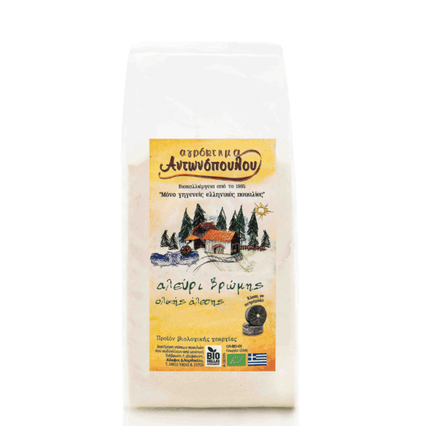 ΑΛΕΥΡΙ ΒΡΩΜΗΣ ΑΝΤΩΝΟΠΟΥΛΟΣ