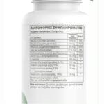 H Effect για Χασιμότο 60 κάψουλες - Green Forest - Image 2