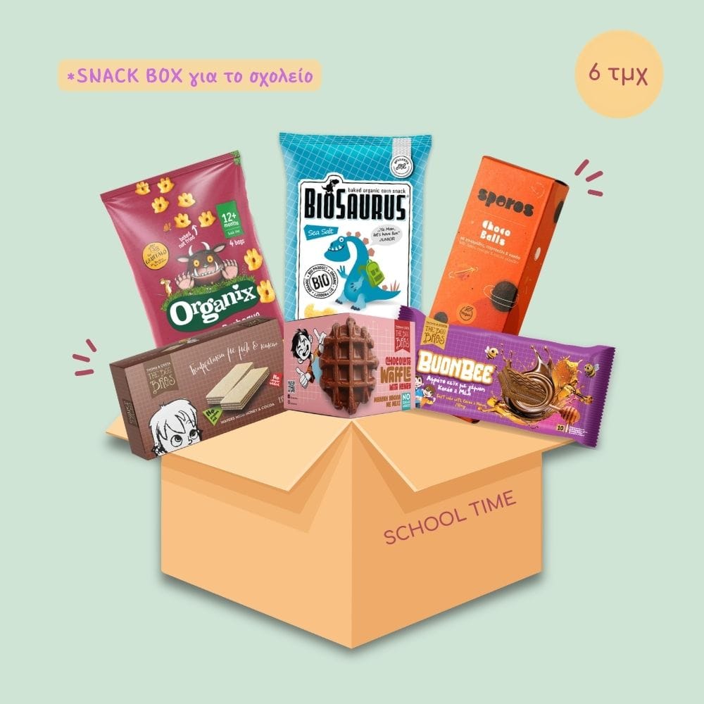 snack box sxoleio Snack Box για το ΣΧΟΛΕΙΟ - 6 healthy snacks - Image 1
