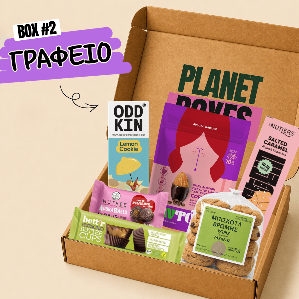 PLANET BOX_grafeio Planet Box: ΓΡΑΦΕΙΟ | 6 healthy snacks - Image 1